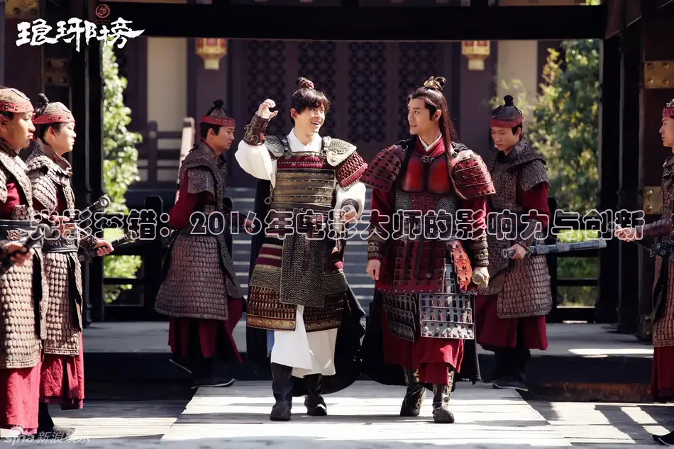 光影交错：2016年电影大师的影响力与创新